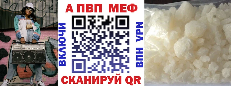 МЕГА ССЫЛКА  Гороховец  А ПВП Crystall  наркотики 