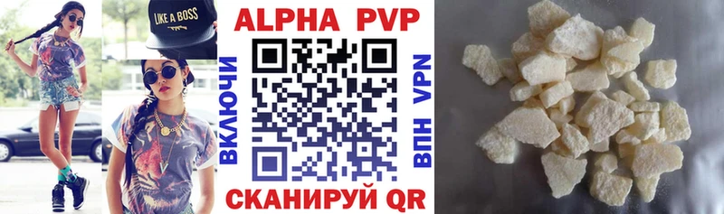 Alpha PVP СК КРИС Гороховец