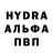 Альфа ПВП крисы CK agritolton