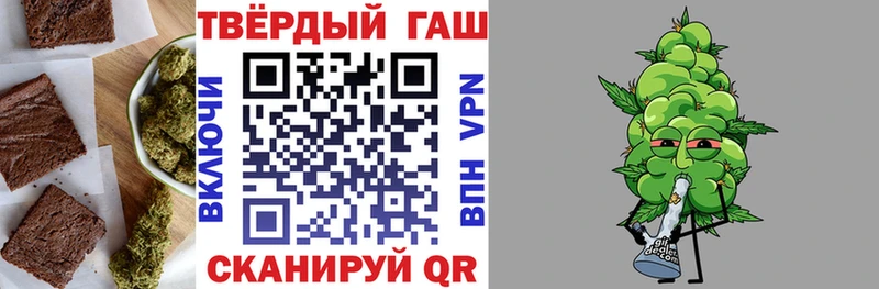 Еда ТГК марихуана  Гороховец 