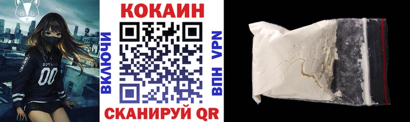 Cocaine 97%  где найти   Гороховец 