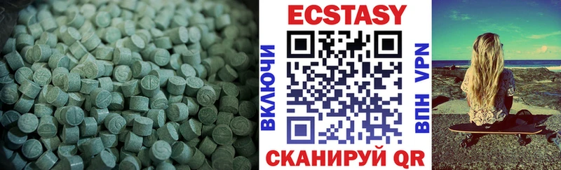 Экстази круглые Гороховец
