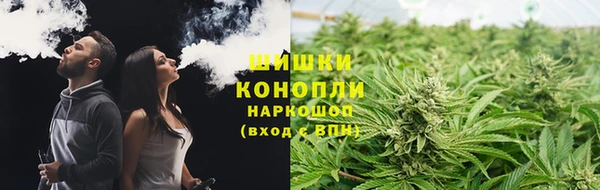 гашишное масло Бородино