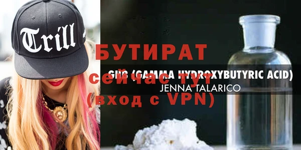 мдпв Бронницы