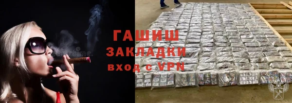 mix Бугульма