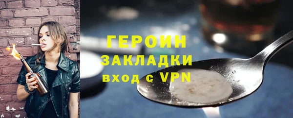 гашишное масло Бородино