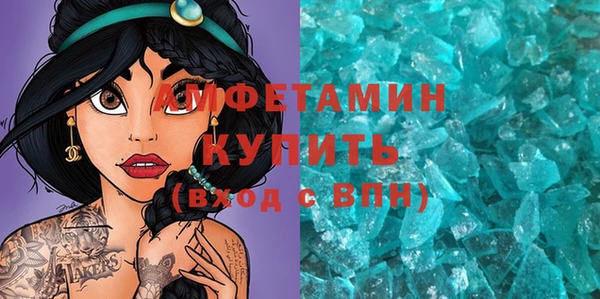 мдпв Бронницы