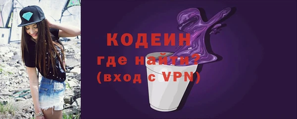 тгк Новочеркасск