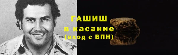 гашишное масло Бородино