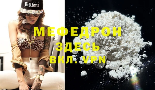мдпв Бронницы