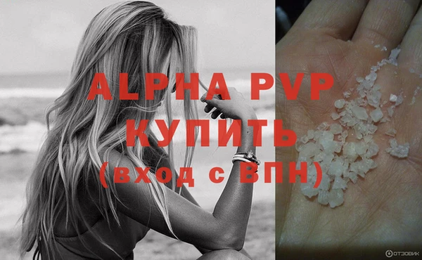 a pvp Беломорск