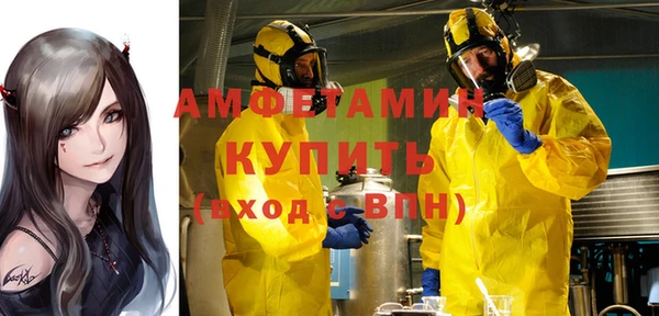 mix Бугульма