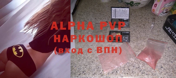 mix Бугульма