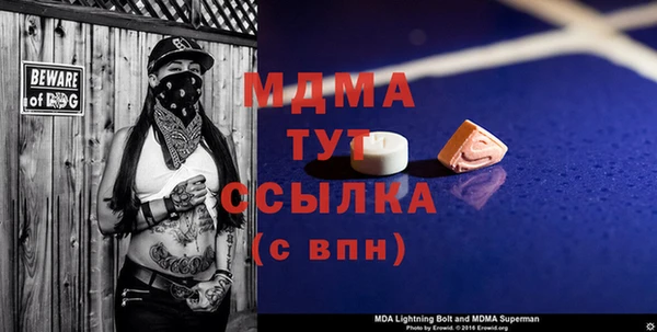 jwh Вязьма
