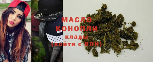гашишное масло Бородино