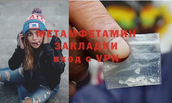 mix Бугульма