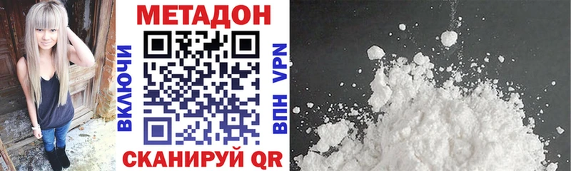 МЕТАДОН VHQ  Гороховец 