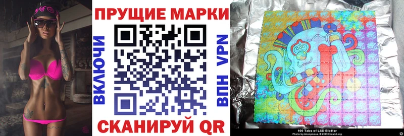 как найти   Гороховец  Наркотические марки 1,5мг 