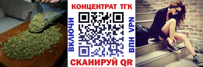 Дистиллят ТГК гашишное масло  магазин продажи   Гороховец 