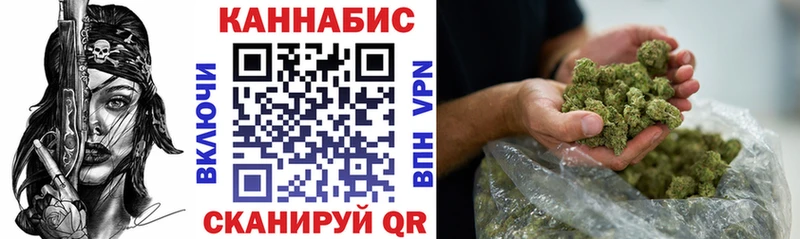 закладка  Гороховец  Каннабис индика 